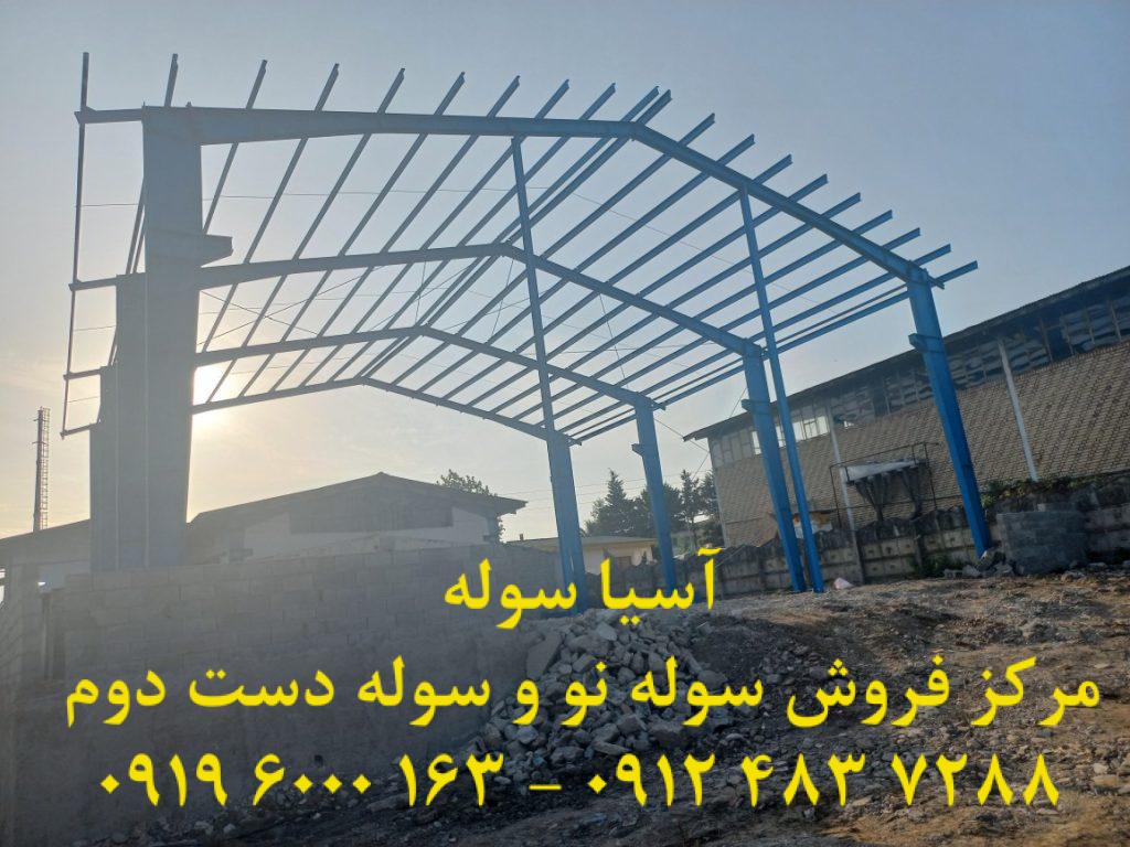 نکات ایمنی در طراحی سوله استاندارد