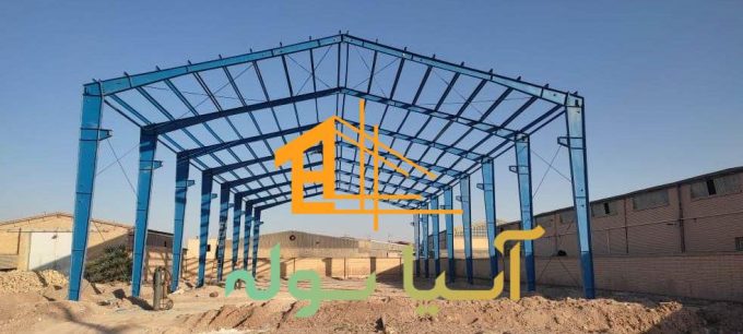 سوله دست دوم دهانه 18 متر