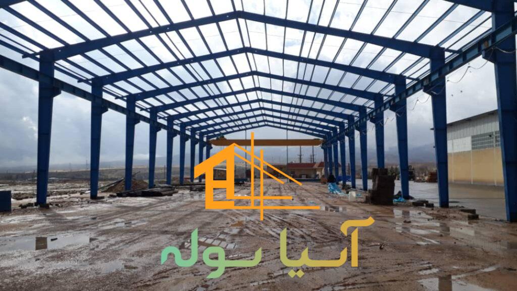 سوله کار کرده در شیراز با قابلیت های بی نظیر برای شروع کار شما بسیار مناسب است.