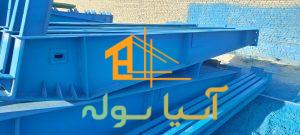 مقاطع متغیر H شکل جوششده