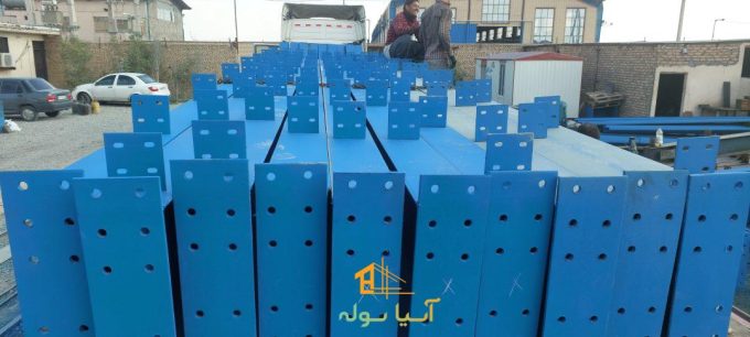 انواع سوله‌های فلزی قابل ساخت