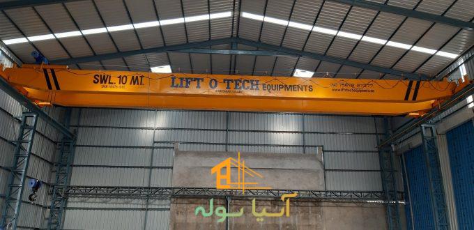 مشخصات فنی جرثقیل سقفی 10 تن - راهنمای کامل خرید و نصب